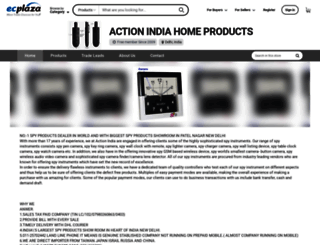 actionindia.en.ecplaza.net screenshot