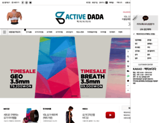 activedada.com screenshot