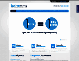 activemms.com screenshot