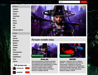 activeplayer.ru screenshot