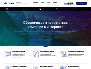 activica.ru screenshot