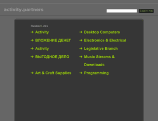 activity.partners screenshot