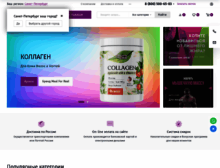activsports.ru screenshot