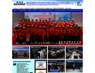 actiway-china.com screenshot