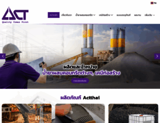 actthai.com screenshot