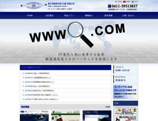 acty-d.com screenshot