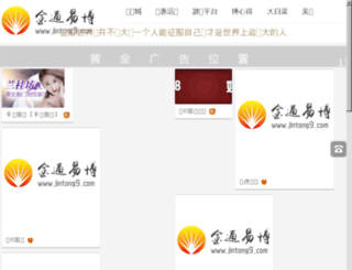 acusabri.com screenshot