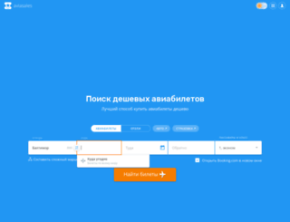 ad.admantic.ru screenshot