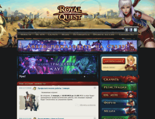 ad1.royalquest.ru screenshot