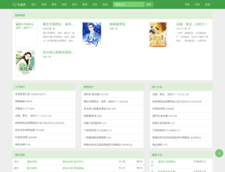 ad12345.com screenshot