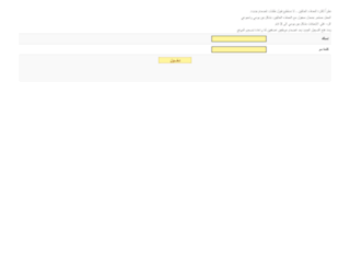 ad3af.com screenshot