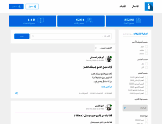 adab.com screenshot