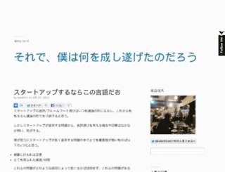 adachi-takehiro.com screenshot