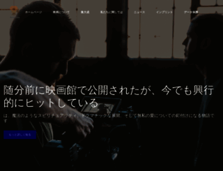 adaline100.jp screenshot