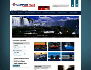 adamakistravel.com screenshot