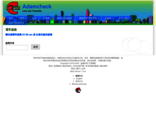 adamcheck.com screenshot