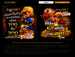 adamofficial.com screenshot