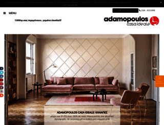 adamopoulos-casaideale.gr screenshot