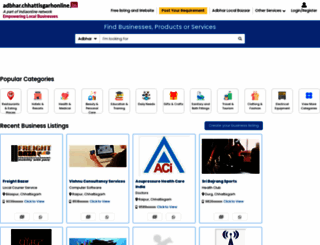 adbhar.chhattisgarhonline.in screenshot