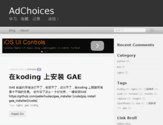 adchoices.sinaapp.com screenshot