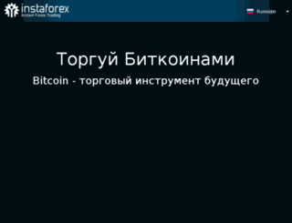 adclickxpress.ru screenshot