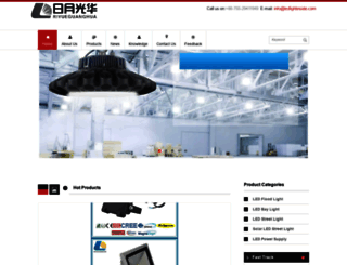 adcommerciallighting.com screenshot