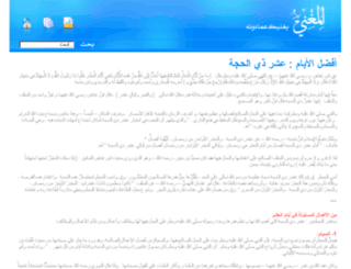 addikr.com screenshot