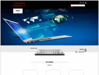 addinfactory.com screenshot