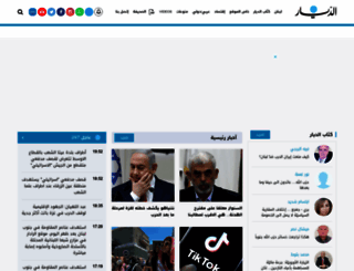 addiyar.com screenshot
