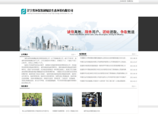 addsyou.com screenshot