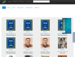 adebikz.com screenshot