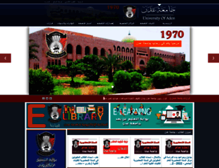 aden-univ.net screenshot