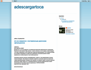 adescargartoca.blogspot.ru screenshot