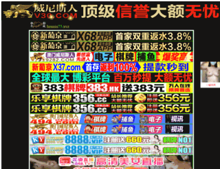 adexmedicalring.com screenshot