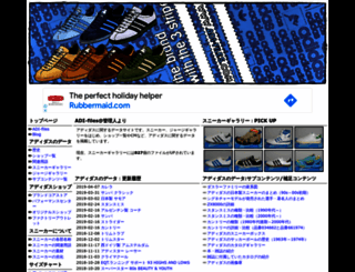 adi-files.com screenshot