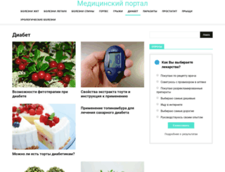 adiabetic.ru screenshot