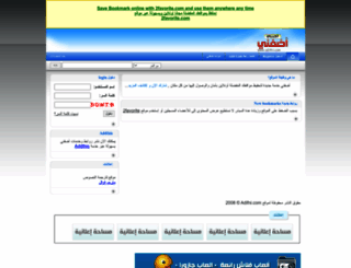 adifni.com screenshot