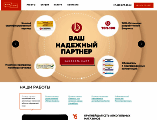 adinadin.ru screenshot