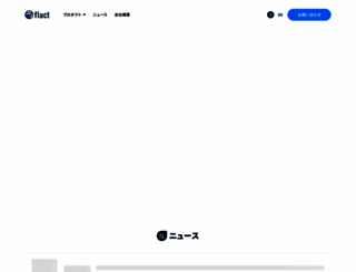 adingo.jp screenshot