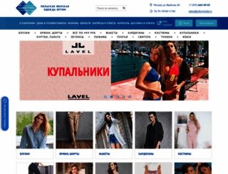 adiont.ru screenshot