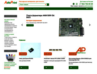 adisprint.ru screenshot
