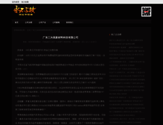 adiyamandabugun.com screenshot