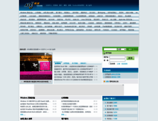 adj.idv.tw screenshot