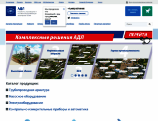 adl.ru screenshot