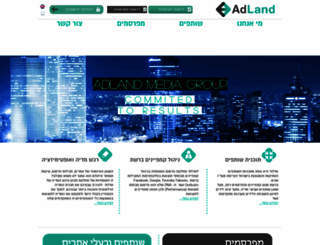 adlandil.com screenshot