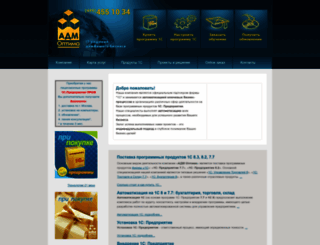 adm-1c.ru screenshot