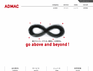 admac.co.jp screenshot