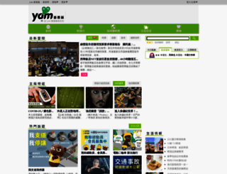 admd.yam.com screenshot