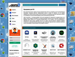 admid.net screenshot