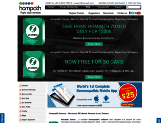 admin.hompath.com screenshot